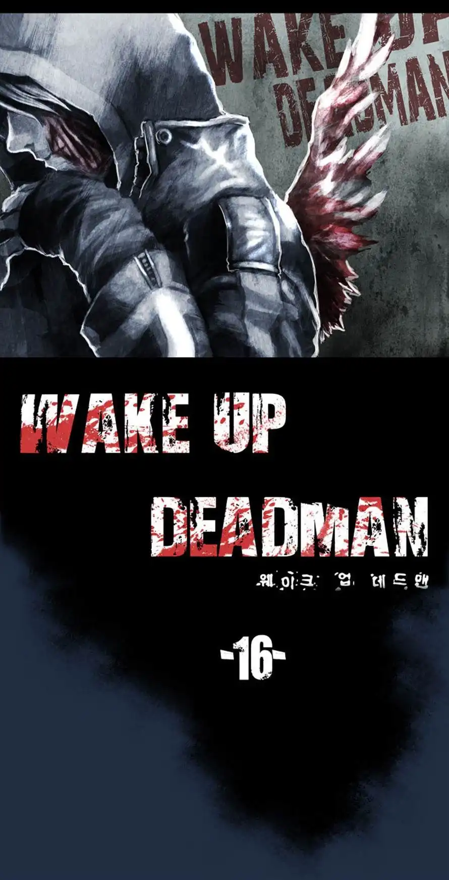 Wake Up Deadman Chapter 16 11